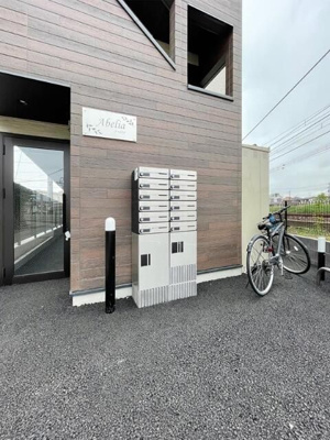 【その他共用部分】 | アベリア