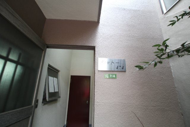 【エントランス】