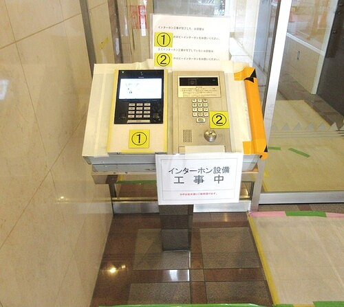 台東区根岸１丁目の賃貸マンションのその他|オートロック