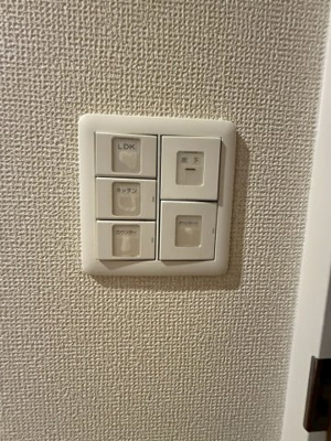 【設備】 | プロシード釣鐘