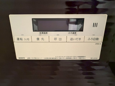 【設備】 | プレサンス堺筋本町エグゼブラン