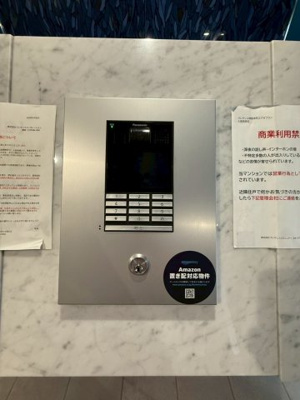 【セキュリティ】 | プレサンス堺筋本町エグゼブラン