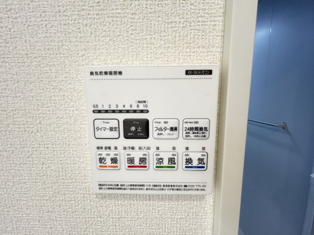 新築　前橋市六供町一丁目25-1期　LIGNAGE　１号棟の設備|前橋市六供町一丁目25-1期　LIGNAGE　１号棟