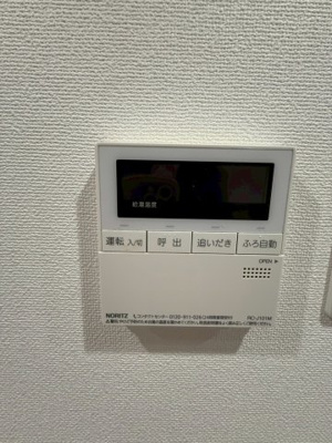 【設備】 | ソルテラス難波NEO