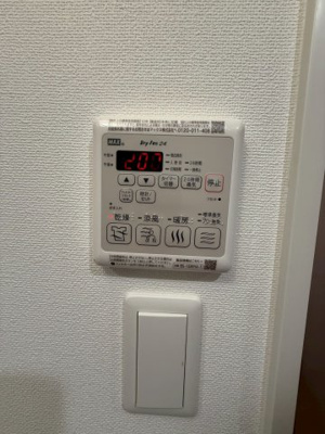 【設備】 | ソルテラス難波NEO