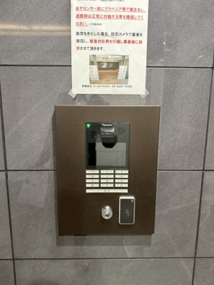 【セキュリティ】 | ソルテラス難波NEO