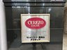 【その他】 | ☆セレッソコート真田山アクティア