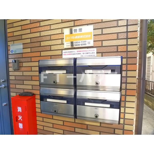 メゾン　ウィステリアのその他共用部分