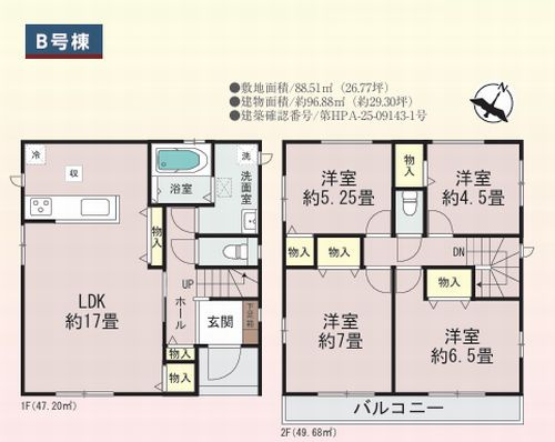 【その他】 | 【仲介手数料０円】相模原市南区相模台6丁目　新築一戸建て　全3棟 | B号棟　相模原市南区相模台6丁目　新築一戸建て　全3棟