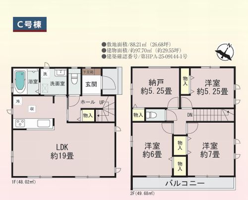 【その他】 | 【仲介手数料０円】相模原市南区相模台6丁目　新築一戸建て　全3棟 | C号棟　相模原市南区相模台6丁目　新築一戸建て　全3棟