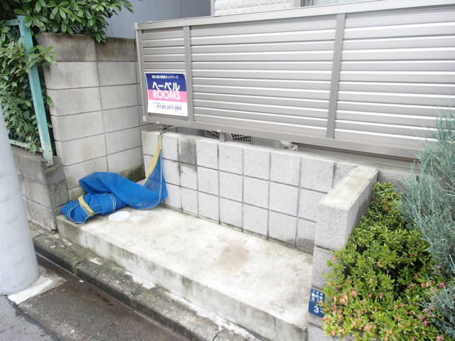 メゾン　グランジュテのその他共用部分|★敷地内ゴミ置場★