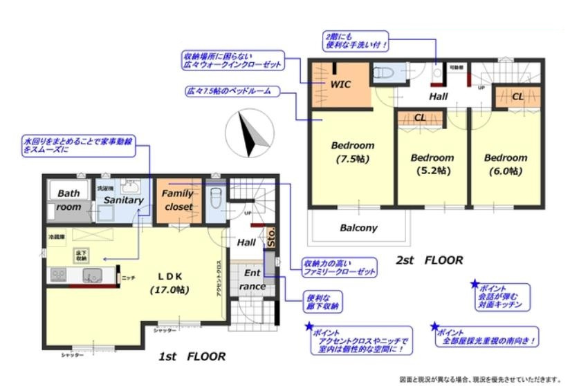 牛久市田宮2丁目第1期　新築戸建の間取り