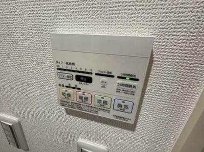 【設備】 | ベルフォレスタ杉並