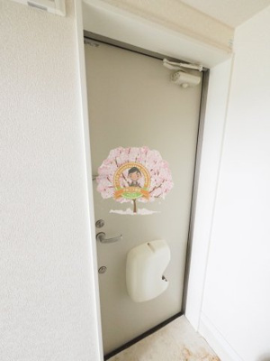 【玄関】 | ユナイト横浜ブライトン