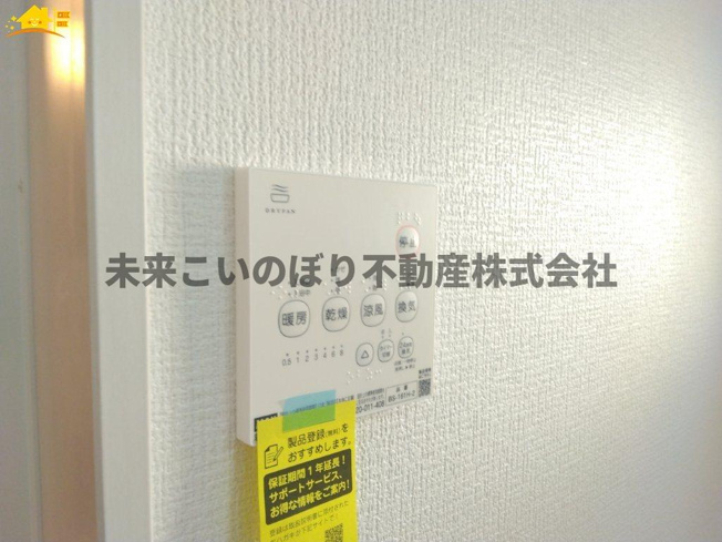 【設備】 | LIGARE久喜市本町11期 | 浴室乾燥機付きで雨の日に洗濯物を乾かしたりできますよ