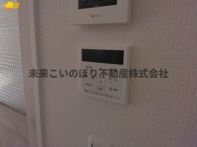 【発電・温水設備】 | LIGARE久喜市本町11期 | 給湯スイッチパネルでリビングからお風呂のお湯の準備ができますよ