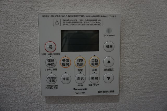 クレアール八戸ノ里の設備