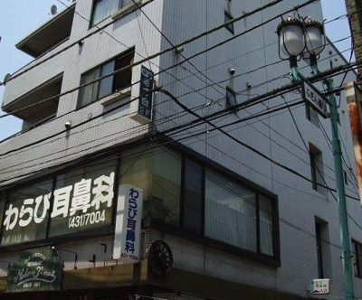 【外観】 | 尾張屋ビル305