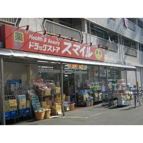 ウィンベルコーラス亀有の周辺|ドラックストア「ドラッグストアスマイル足立東和まで109ｍ」ドラッグスマイル足立