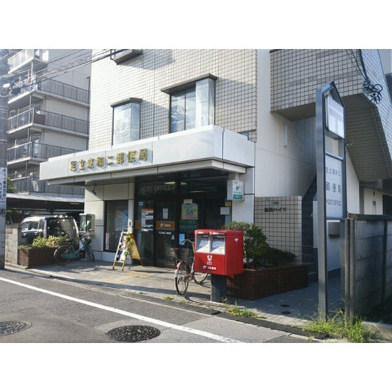 ウィンベルコーラス亀有の周辺|郵便局「足立東和二郵便局まで343ｍ」足立東和二郵便局