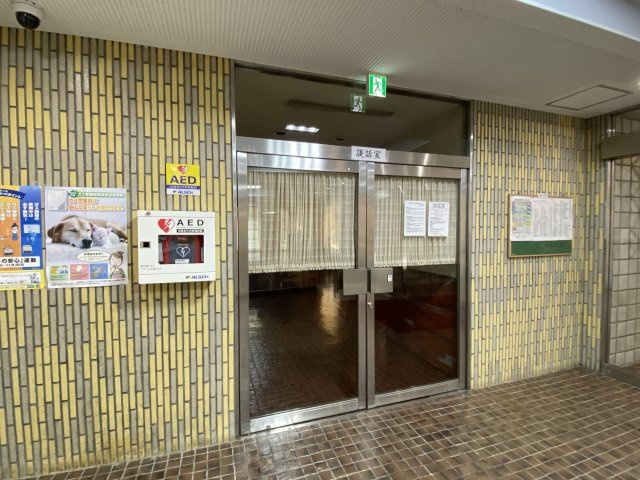 湯河原サニーハイツ1号館のその他共用部分|談話室