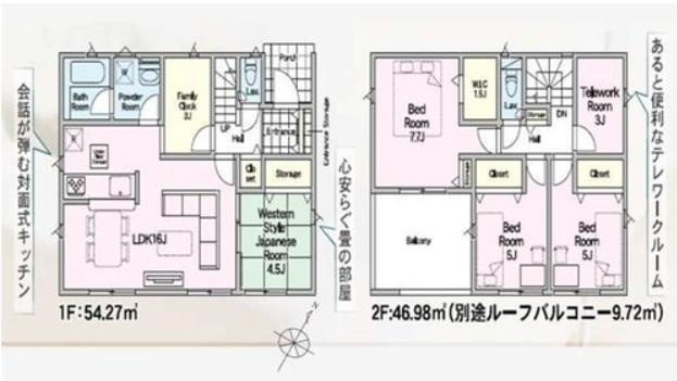 常陸大宮市姥賀町第3　新築戸建　2号棟の区画図