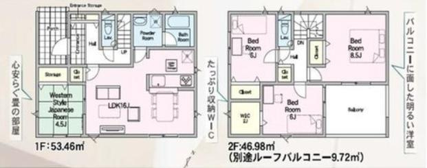 常陸大宮市姥賀町第3　新築戸建　3号棟の区画図