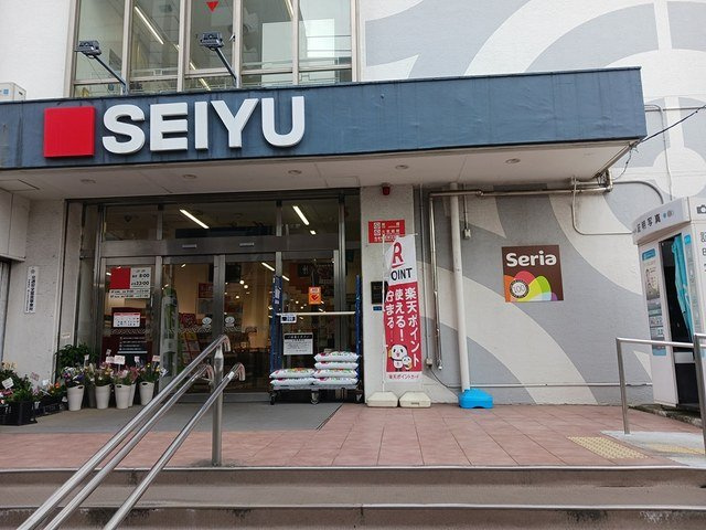 スアヴィス鳩ヶ谷の周辺|西友まで255m