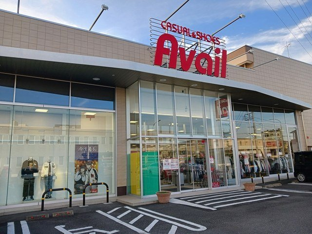 スアヴィス鳩ヶ谷の周辺|アベイルまで525m