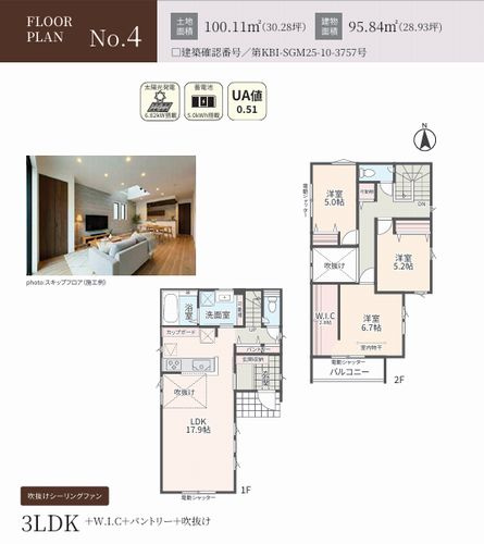 【区画図】 | 【仲介手数料０円】相模原市南区上鶴間本町9丁目Ⅱ　新築一戸建て　全7区画 | 相模原市南区上鶴間本町9丁目Ⅱ　新築一戸建て　全7区画