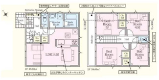 【間取り】 | 中央区田名  1号棟 第145 | 4LDK　防犯カメラ（利用時Wifi接続必要）　人感センサー付玄関灯　二部屋から行き来できるバルコニー　浴室乾燥機+窓　全居室収納　LDK14.5帖