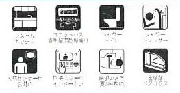 【その他】 | 中央区田名  1号棟 第145 | 設備・仕様