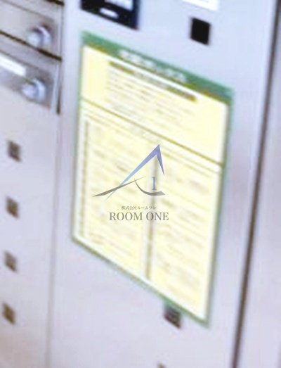 オプサス東尾久