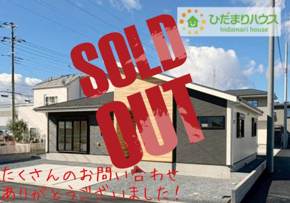 ひたちなか市足崎1期　新築戸建　4号棟