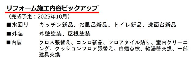 横浜市栄区東上郷町 中古戸建て【仲介手数料無料】