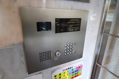 【その他共用部分】 | サニーフラット田中