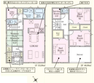 【間取り】 | 中央区田名  2号棟 第145 | 防犯カメラ（利用時Wifi接続必要）　人感センサー付玄関灯　インナーバルコニー　浴室乾燥機+窓　全居室収納　LDK16帖+和室4.5