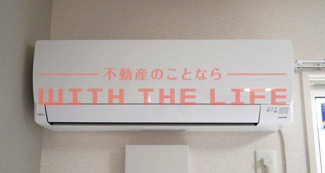 アベリアⅡ番館【キャッシュバック対象物件】のその他