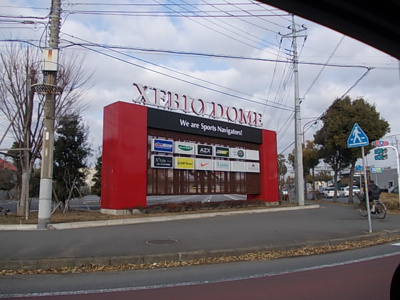 【周辺】 | オフショアⅠ | その他