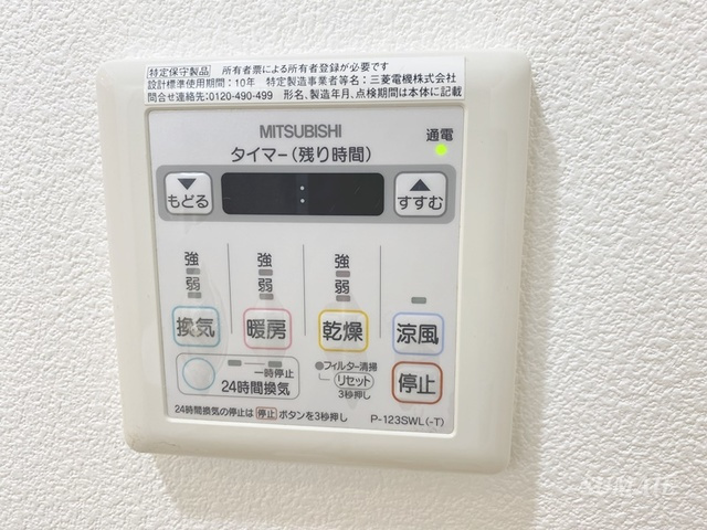 iZAMiの設備|浴室乾燥機☆