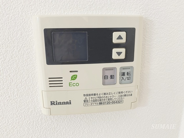 iZAMiの設備|給湯パネル☆