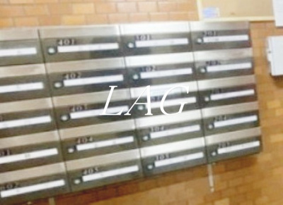 【その他共用部分】 | 池田山ガーデンハイツ | 集合ポストです。