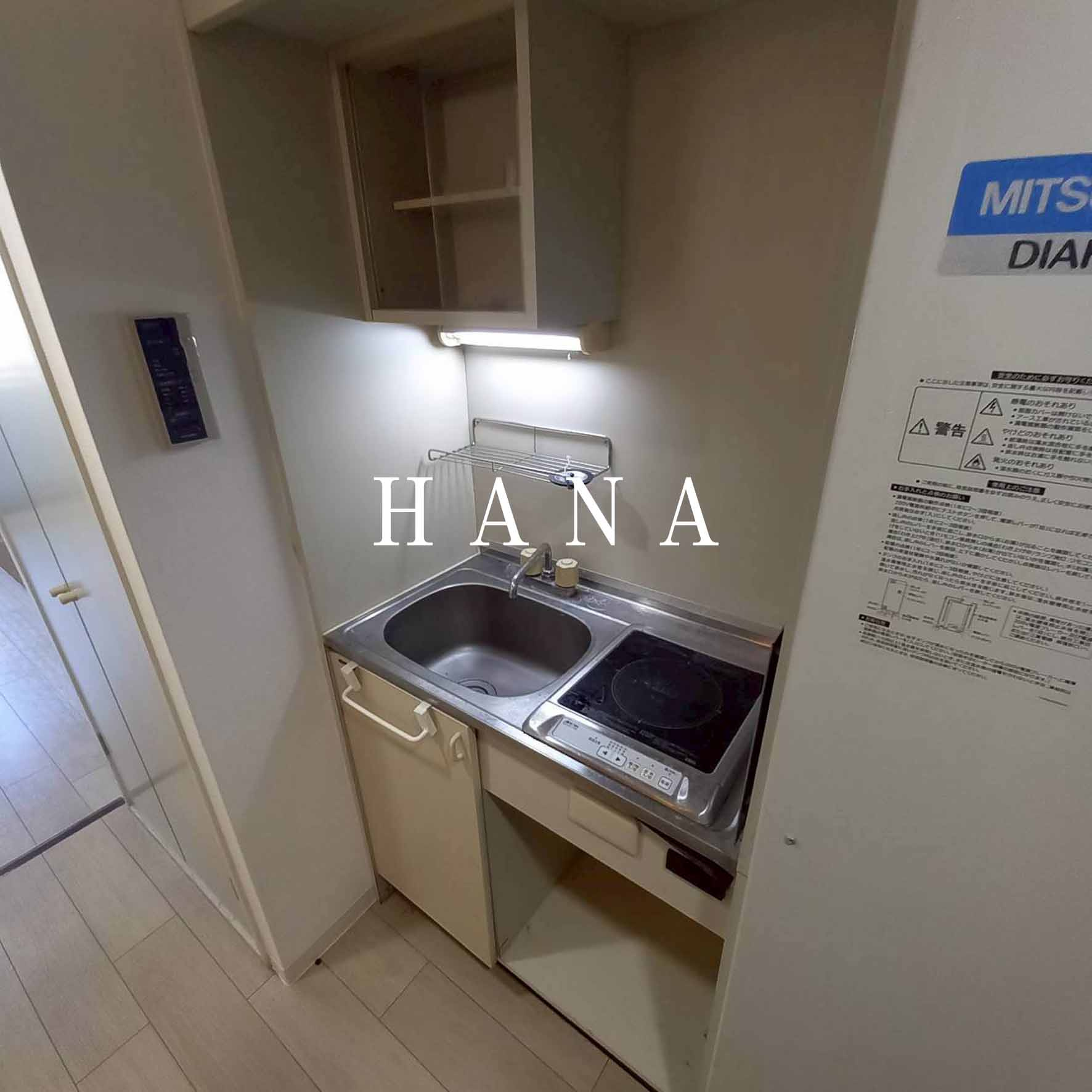 フジマンション末広のキッチン