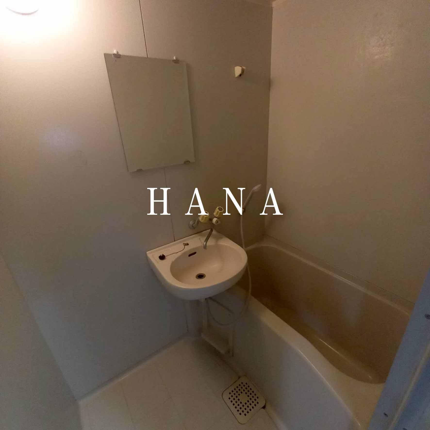 フジマンション末広の浴室