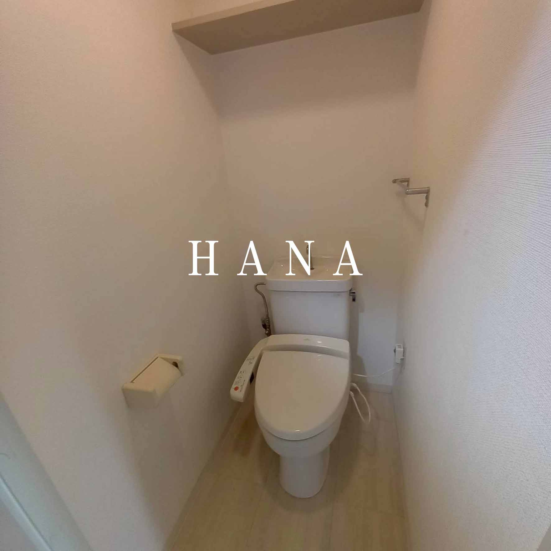 フジマンション末広のトイレ