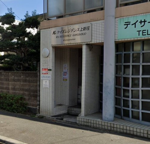 KSレジデンス上新庄のエントランス