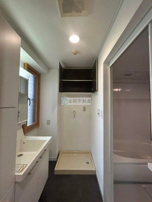 【洗面所】 | 白山ミノール