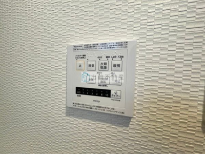 【設備】 | 白山ミノール