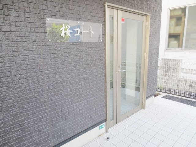桜コートのエントランス