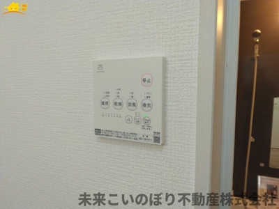 【設備】 | LIGARE久喜市久喜東27期1号棟 | 浴室乾燥機付きで雨の日に洗濯物を乾かしたりできますよ